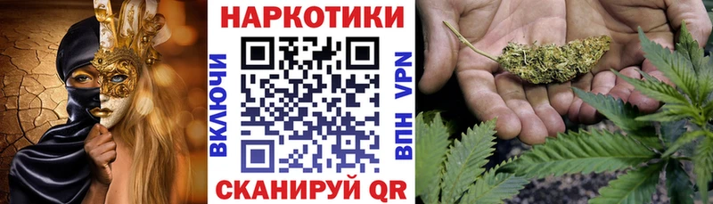 Какие есть наркотики Невель Конопля