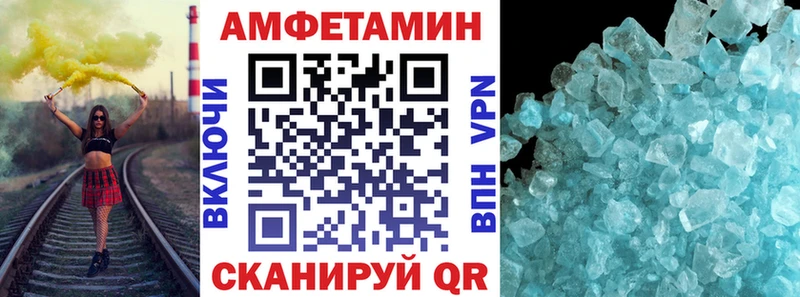 даркнет формула ссылка на мегу рабочий сайт Невель Amphetamine 98%