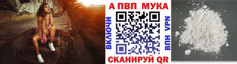 APVP СК  Невель 