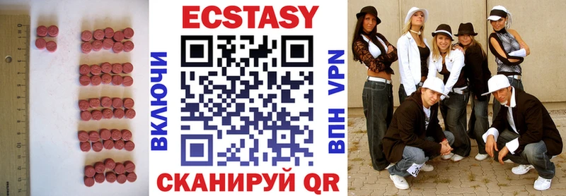маркетплейс Telegram  Невель  Ecstasy DUBAI 