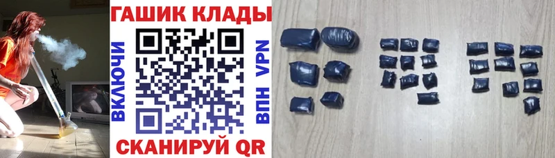 ГАШ индика сатива  даркнет сайт  кракен зеркало  Невель 