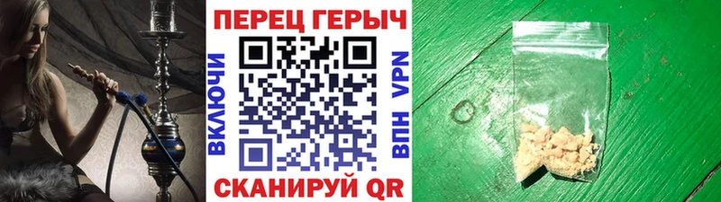 закладка  Невель  ГЕРОИН хмурый 
