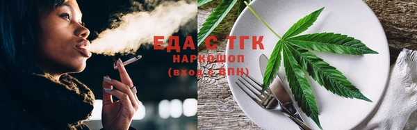 сатива Балахна