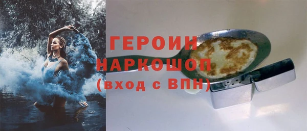 сатива Балахна