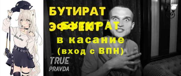 прущие крисы Баксан