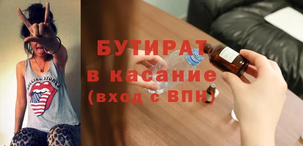 прущие крисы Баксан