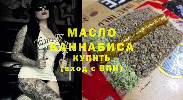 сатива Балахна