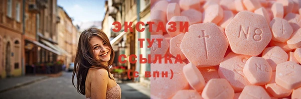 сатива Балахна