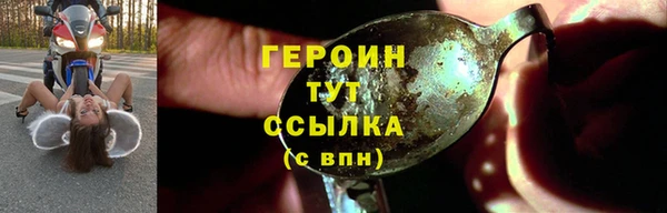 PSILOCYBIN Балабаново