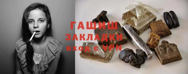 сатива Балахна