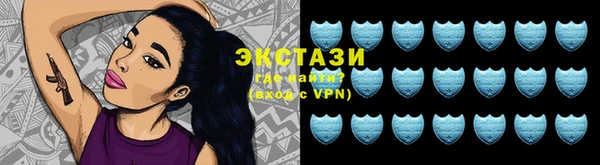 сатива Балахна