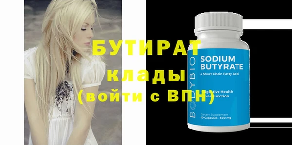 прущие крисы Баксан
