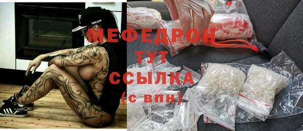 PSILOCYBIN Балабаново