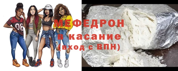 сатива Балахна