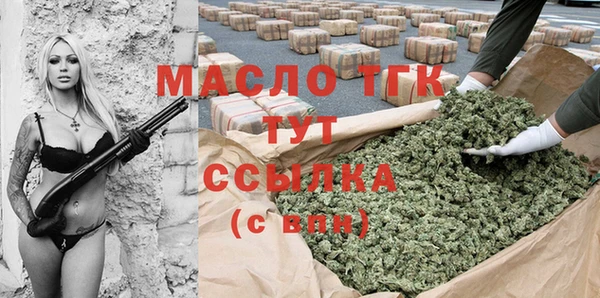 сатива Балахна