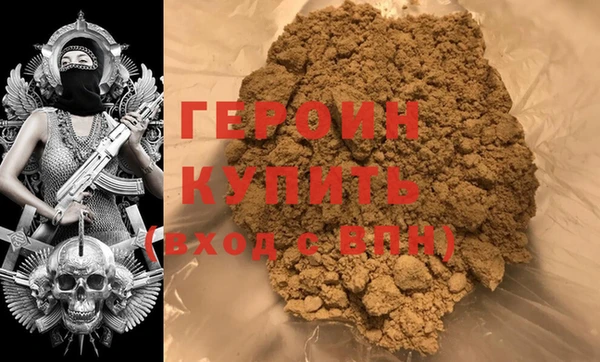 PSILOCYBIN Балабаново