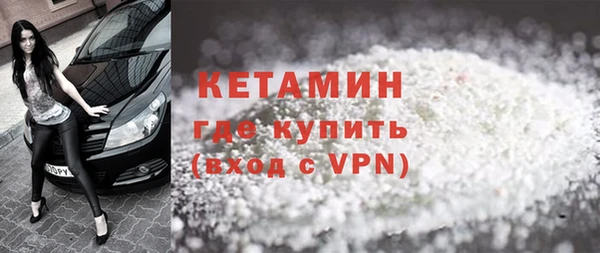 сатива Балахна