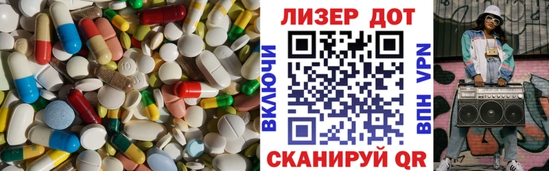 ЛСД экстази ecstasy продажа наркотиков Невель