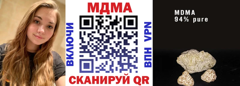 МДМА молли  кракен tor  Невель 