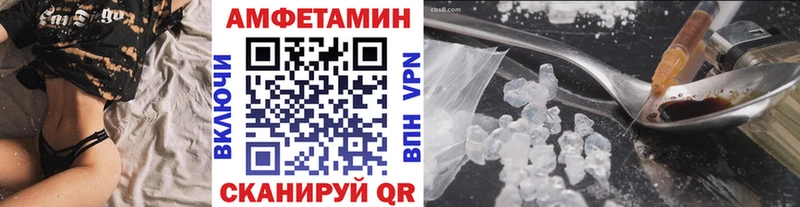 купить наркоту  Невель  blacksprut вход  МЕТАМФЕТАМИН Декстрометамфетамин 99.9% 