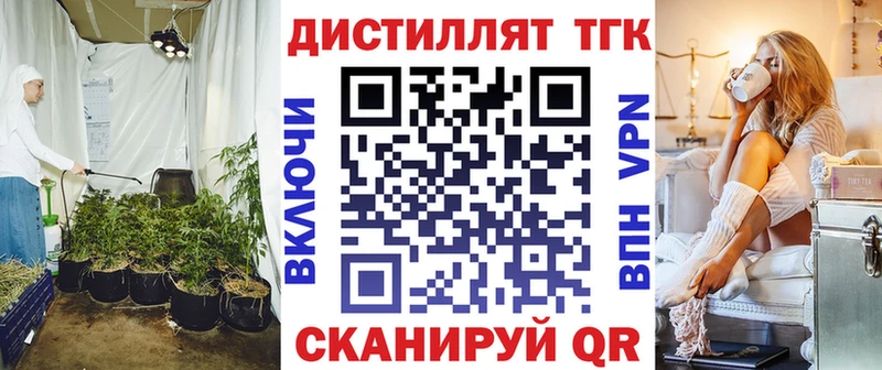 Дистиллят ТГК гашишное масло  Невель 